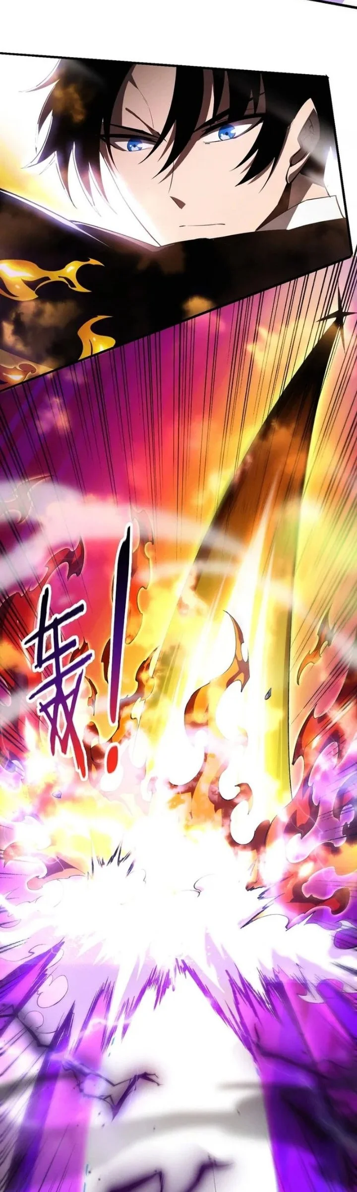 Evolution Frenzy Chapter 196 Gambar 12