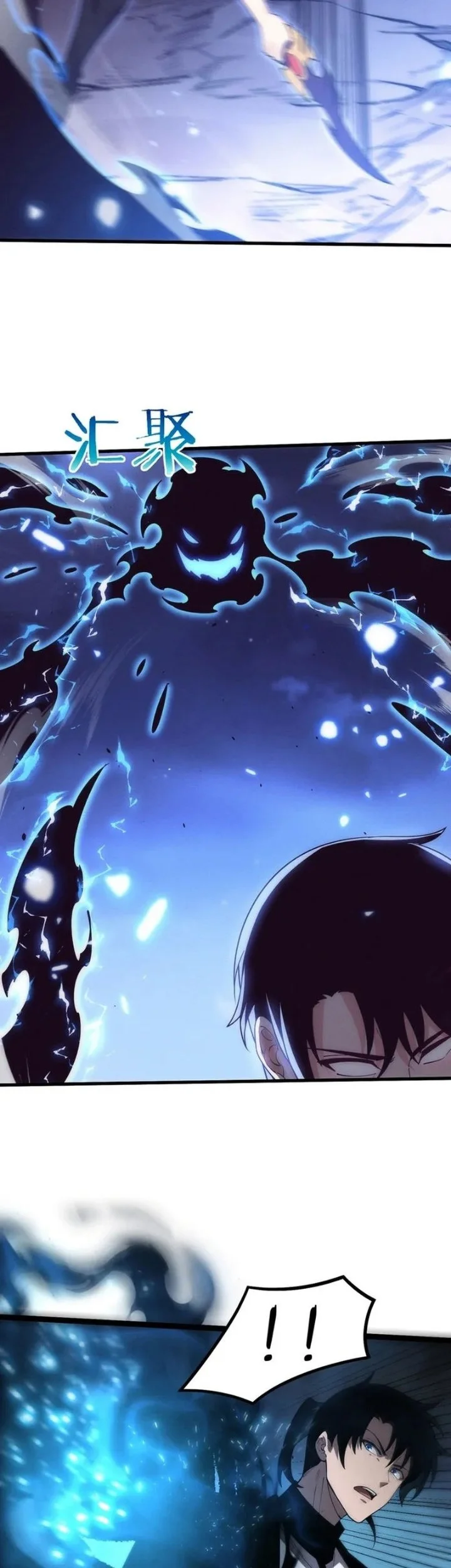 Evolution Frenzy Chapter 197 Gambar 10