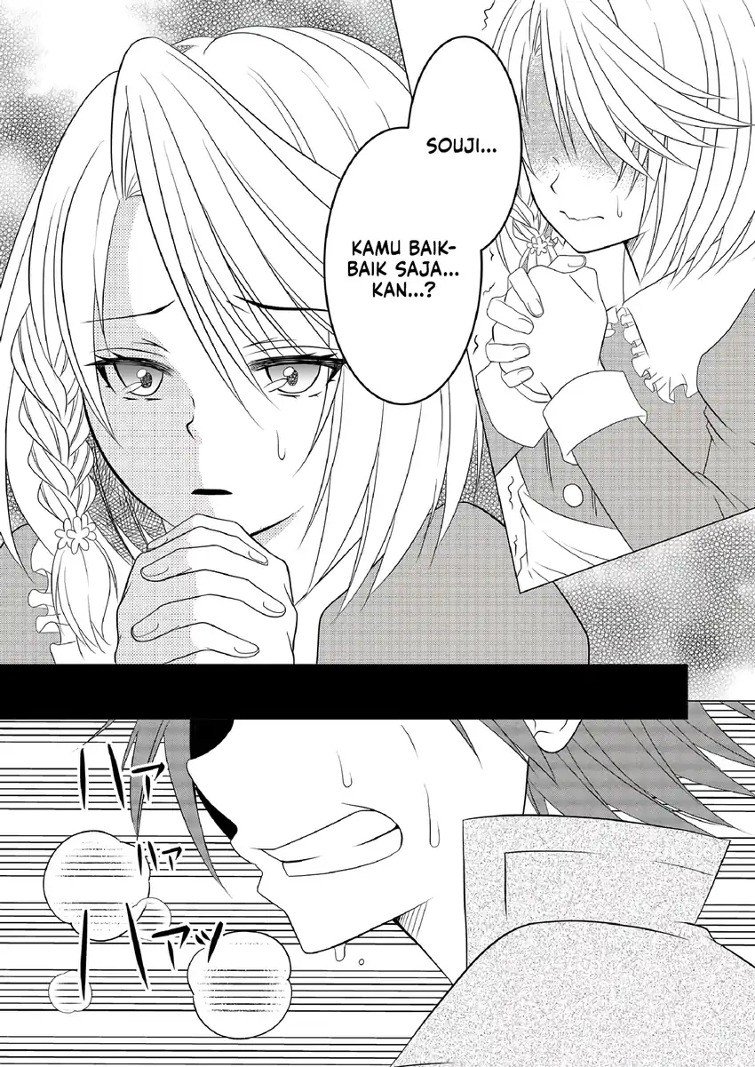 Ex-Salaryman’s Easygoing Farming Life in Another World Chapter 7 Gambar 9