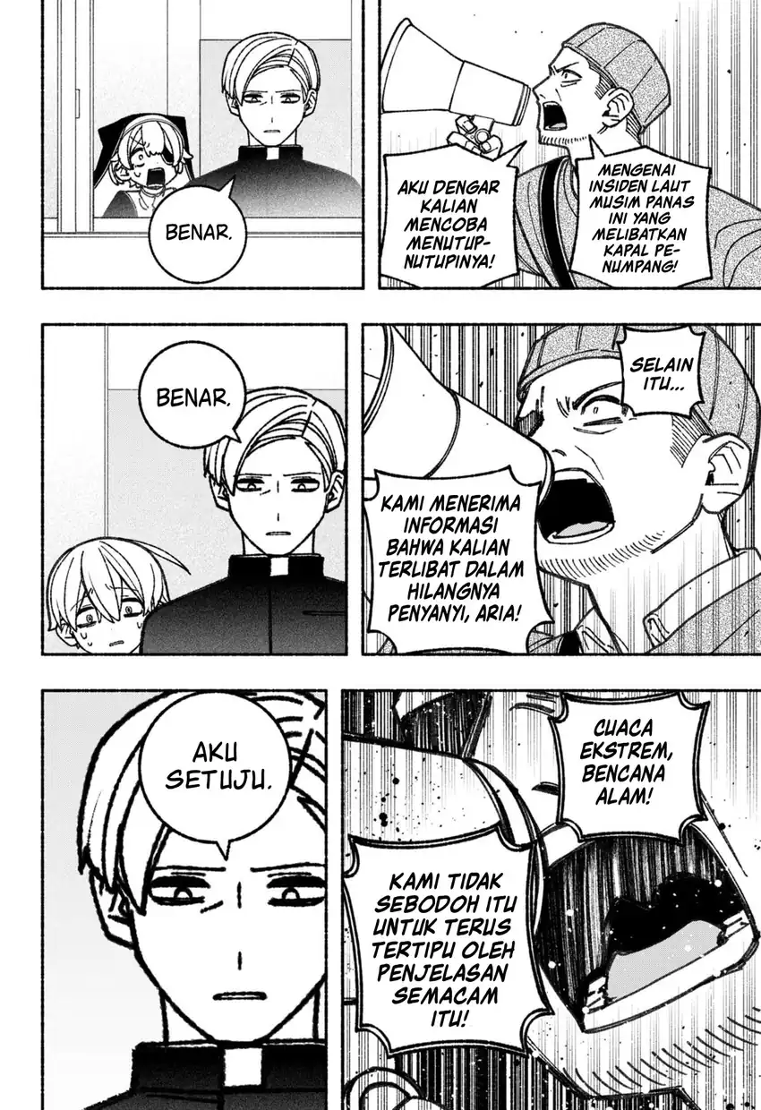 Exorcist wo Otosenai Chapter 67 Gambar 9