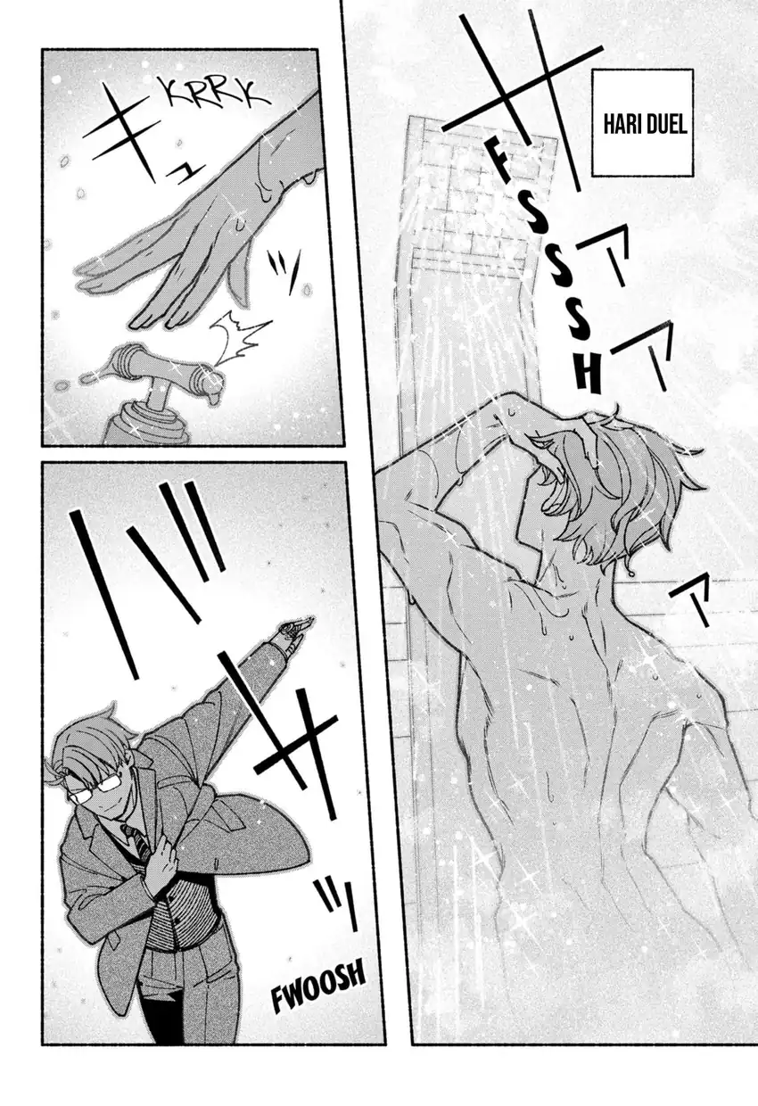 Exorcist wo Otosenai Chapter 69 Gambar 9