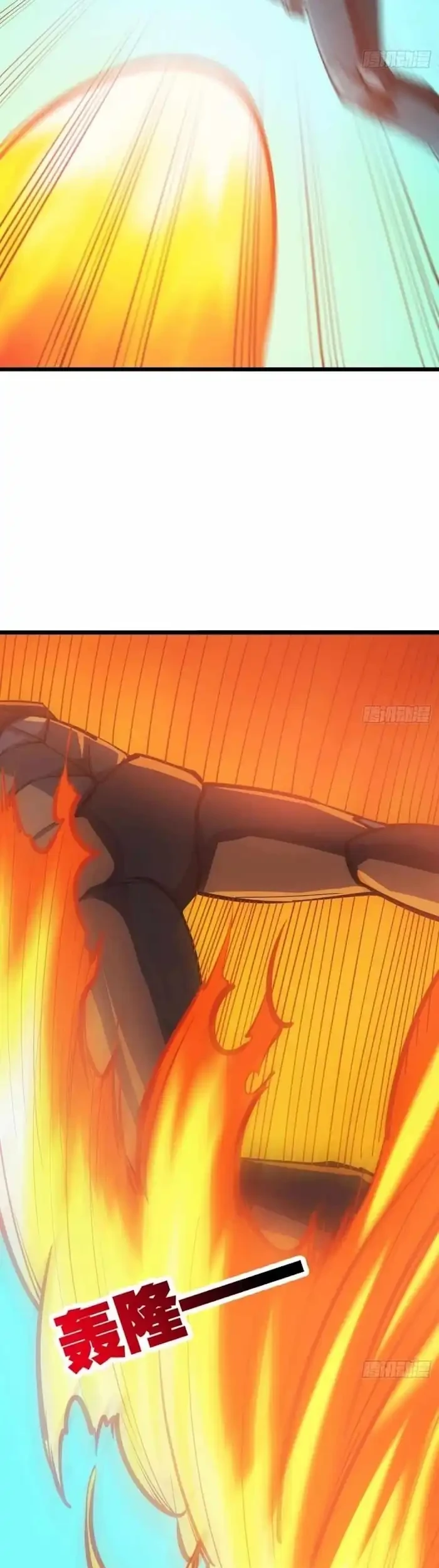 Extremely Evil Game Chapter 49 Gambar 9