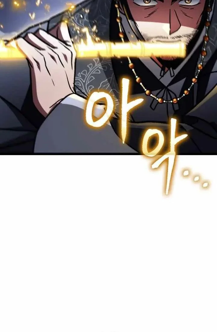 F-Class Destiny Hunter Chapter 123 Gambar 32