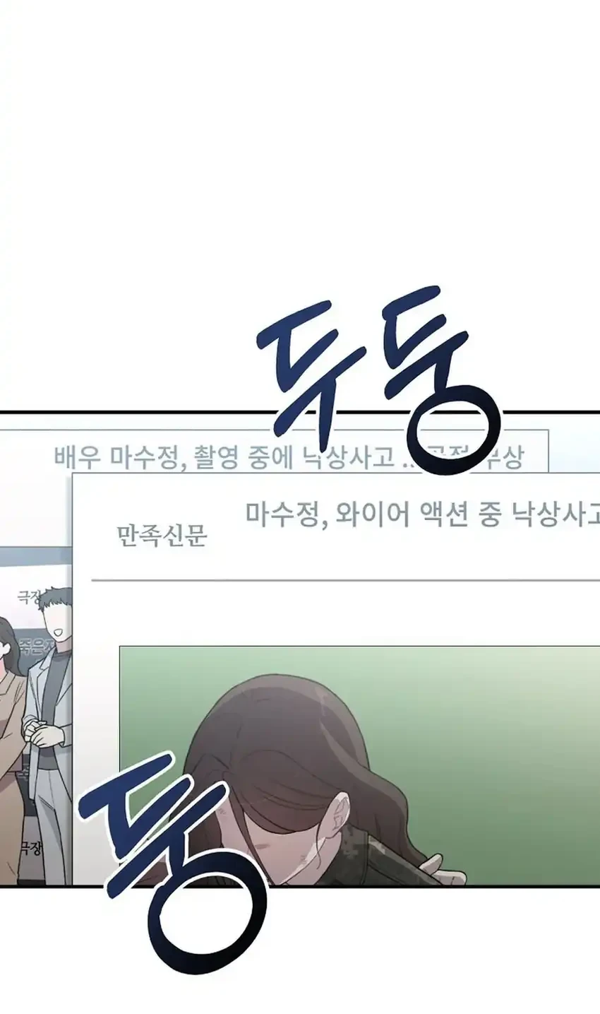 Face Genius, 0 Year-Old Top Star Chapter 10 Gambar 22