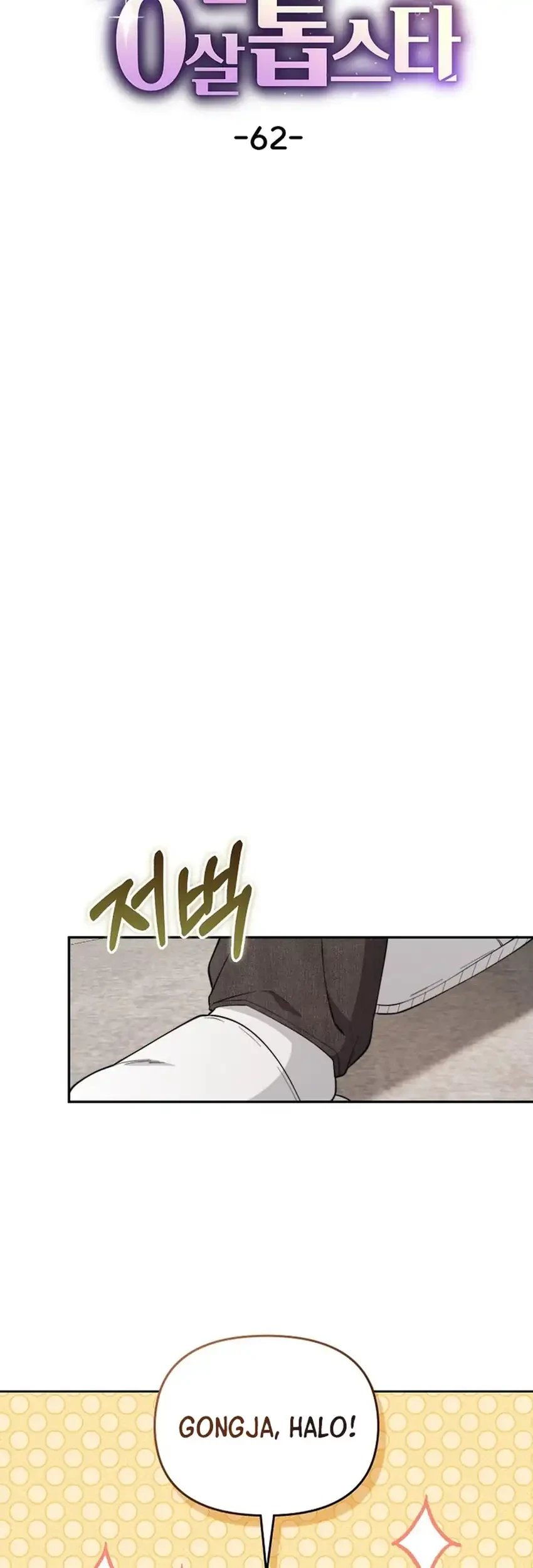 Face Genius, 0 Year-Old Top Star Chapter 62 Gambar 25