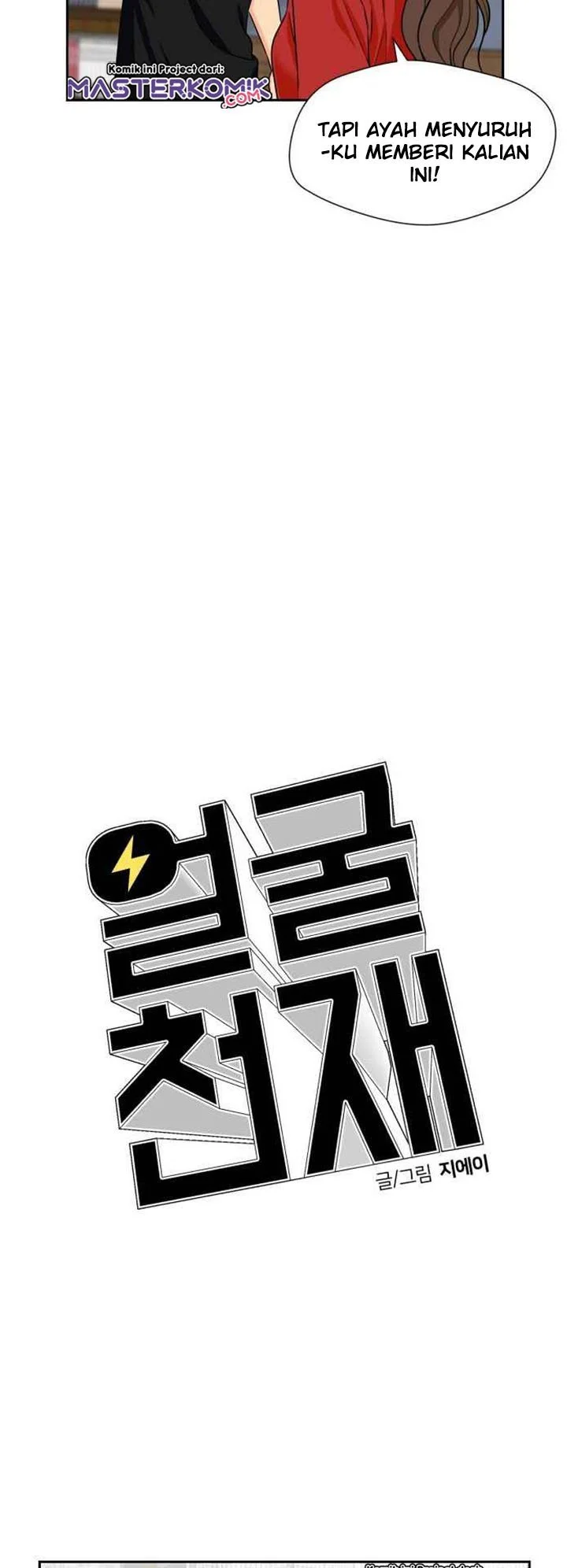 Face Genius Chapter 42 Gambar 18