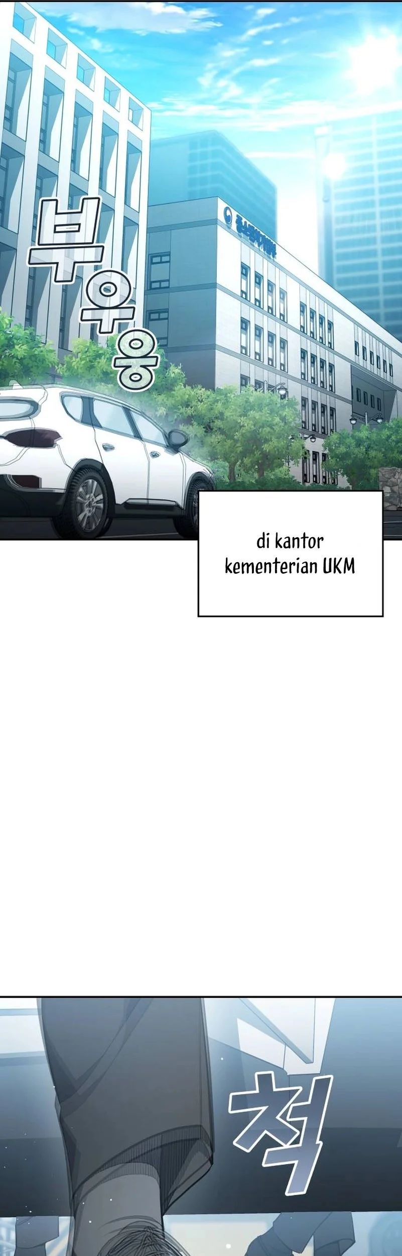 Fair Trade Committee Chapter 42 Gambar 25