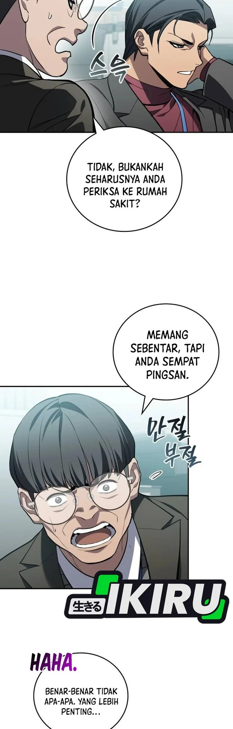 Fair Trade Committee Chapter 43 Gambar 21