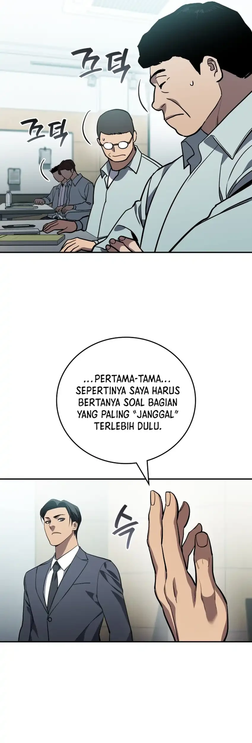 Fair Trade Committee Chapter 45 Gambar 25
