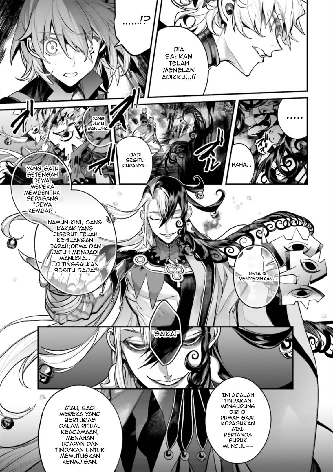 Fate/Grand Order COMIC à la carte PLUS! SP Showdown! Chapter 15 Gambar 14