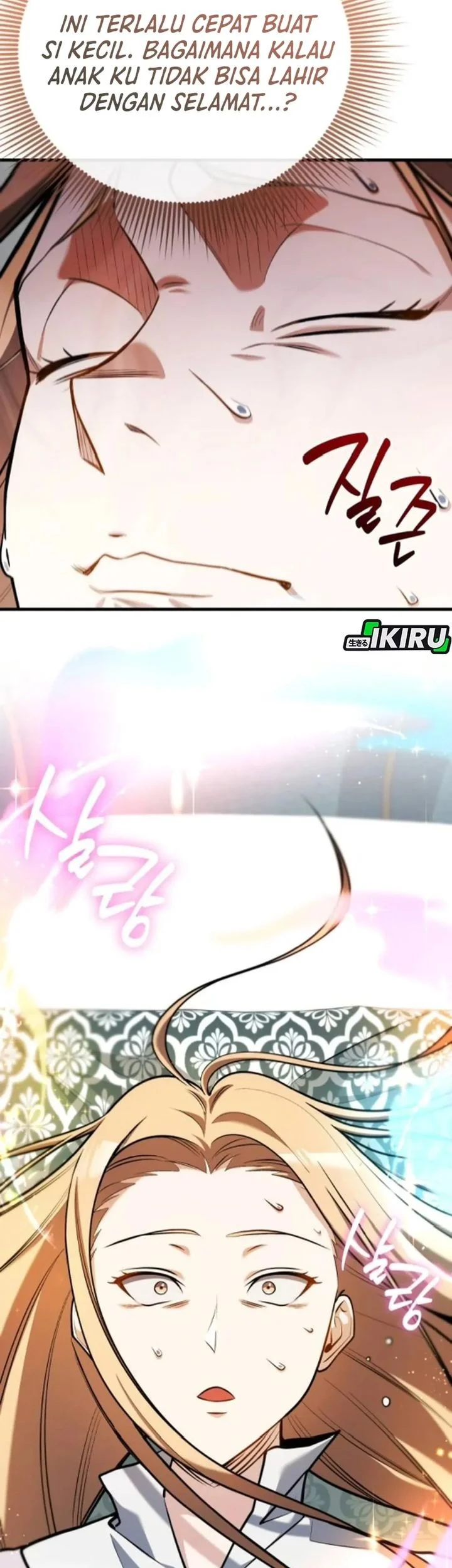Feasting Lord in Another world Chapter 15 Gambar 27