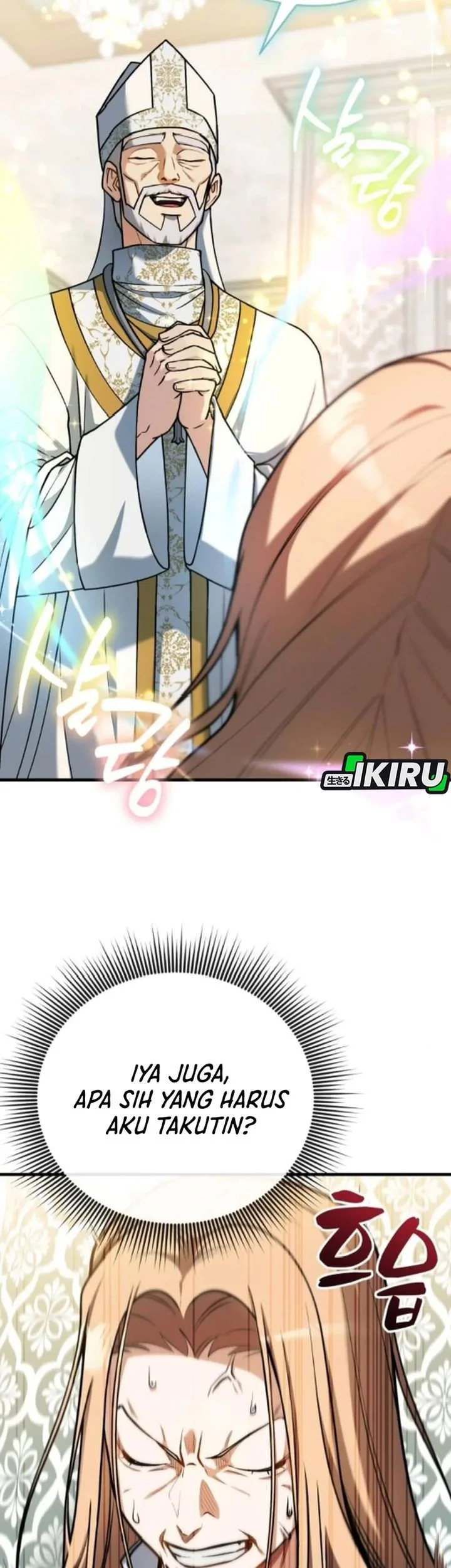 Feasting Lord in Another world Chapter 15 Gambar 29