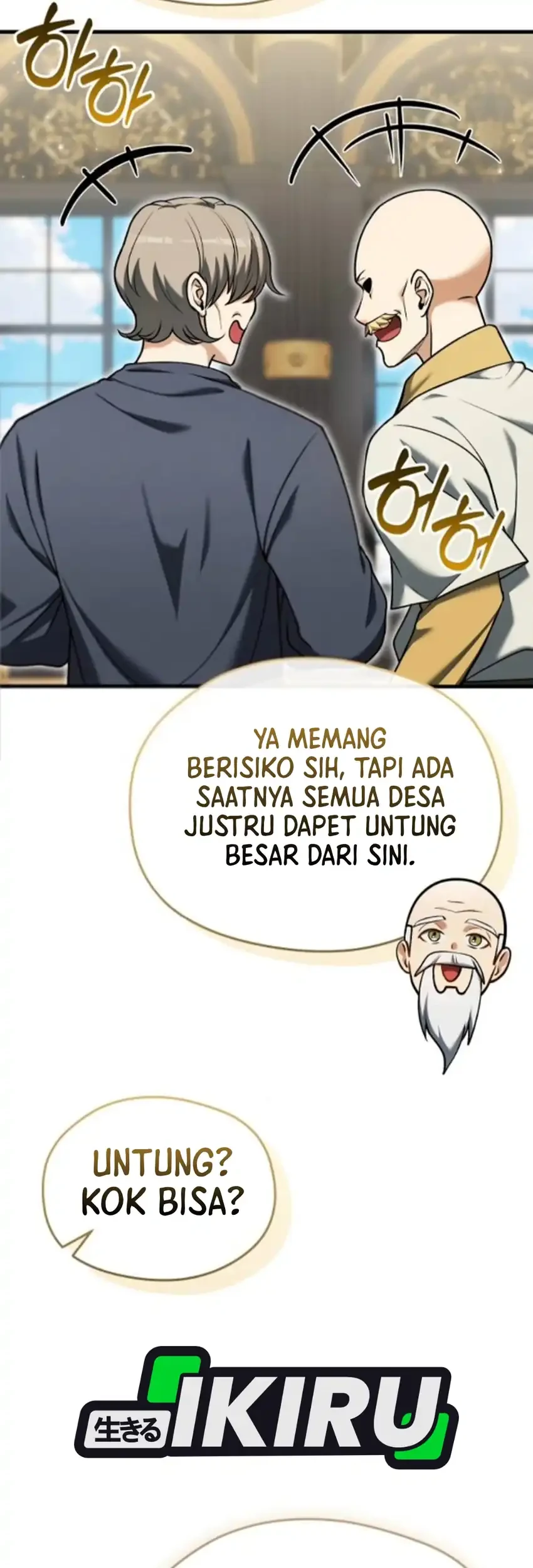 Feasting Lord in Another world Chapter 16 Gambar 33