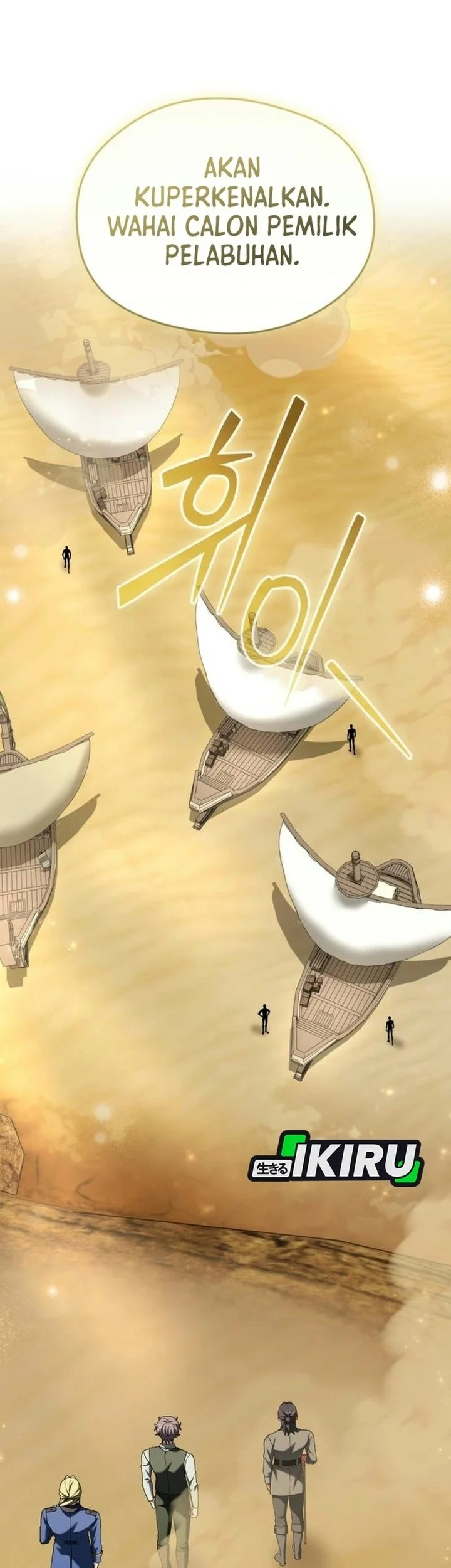 Feasting Lord in Another world Chapter 32 Gambar 24