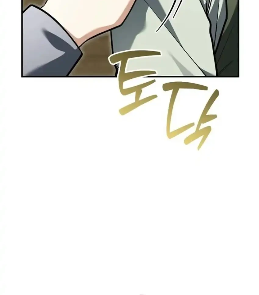 Feasting Lord in Another world Chapter 34 Gambar 35