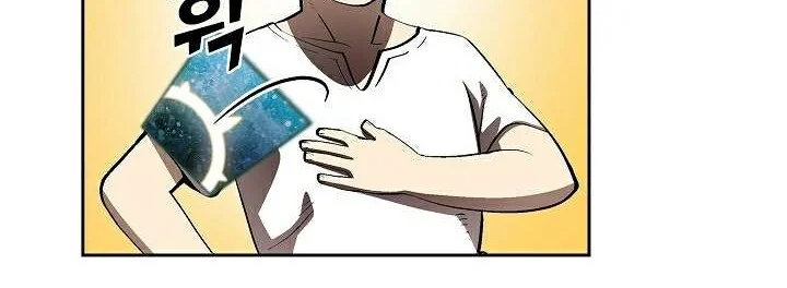 FFF-Class Trashero Chapter 78 Gambar 17