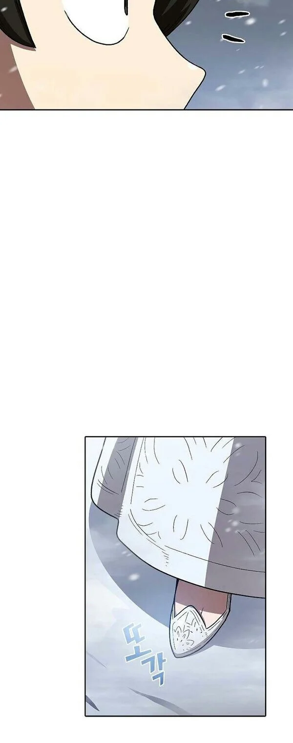 FFF-Class Trashero Chapter 97 Gambar 15