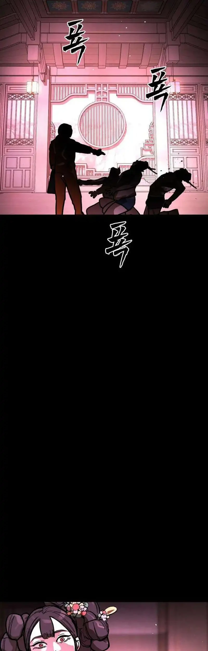 Fight Delivery Chapter 13 Gambar 28