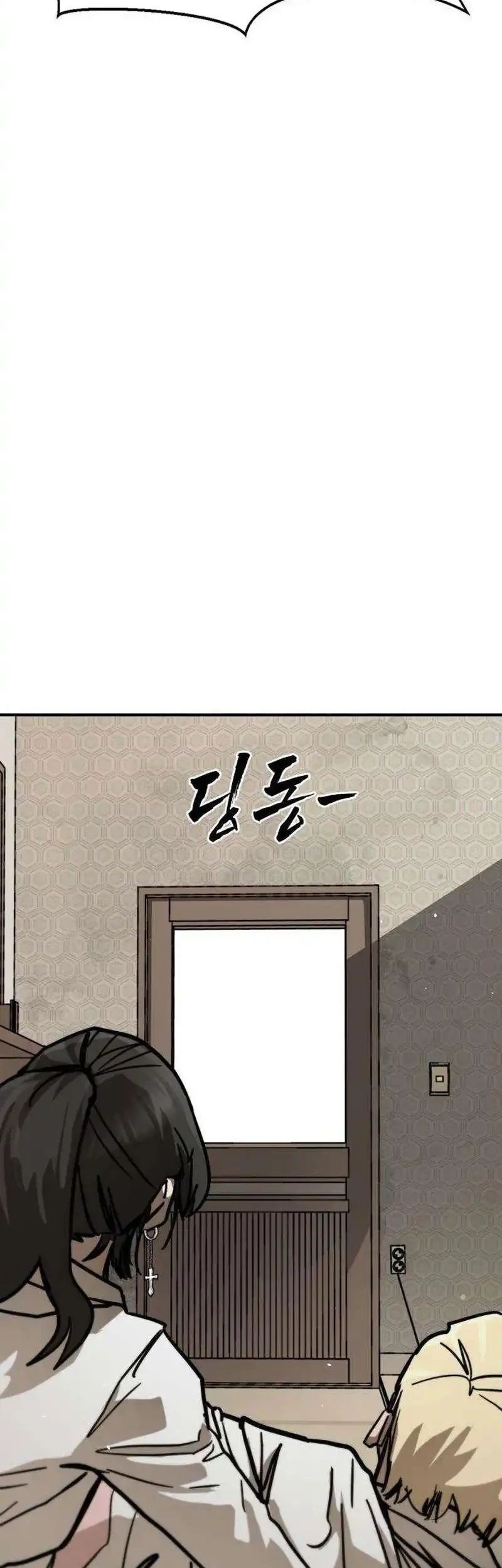 Fight Delivery Chapter 26 Gambar 33