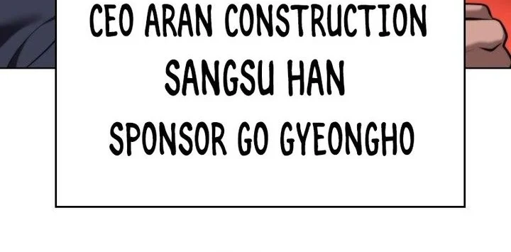 Fighting Ward Chapter 43 halaman 20