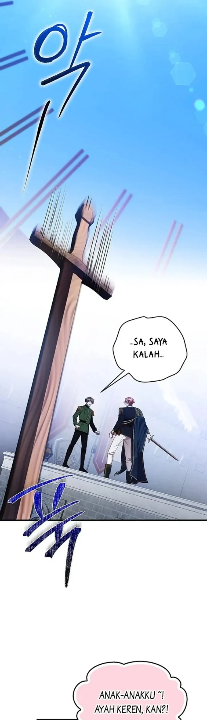 First Time as a Loved Youngest Child Chapter 12 Gambar 14