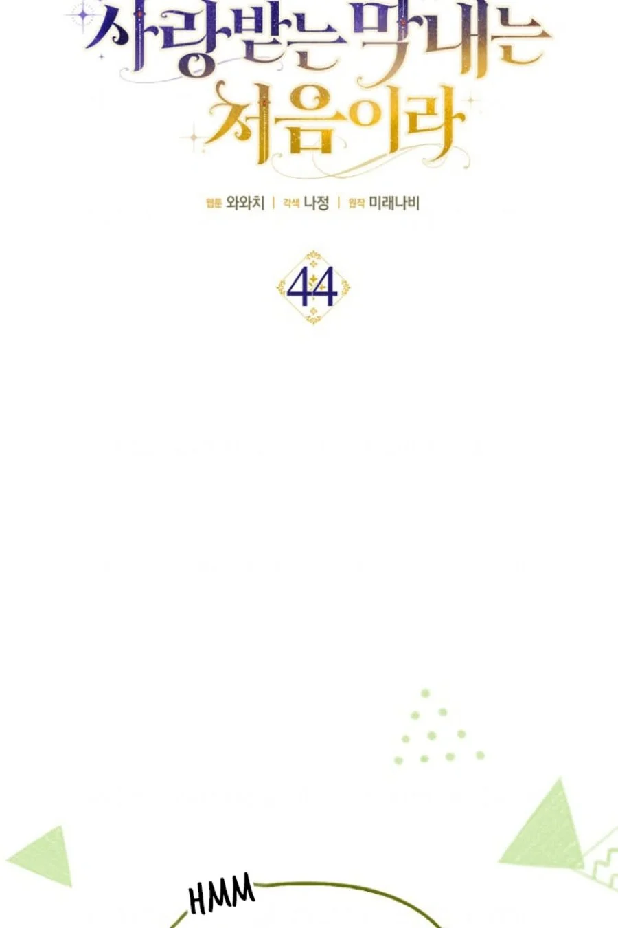 First Time as a Loved Youngest Child Chapter 44 Gambar 26