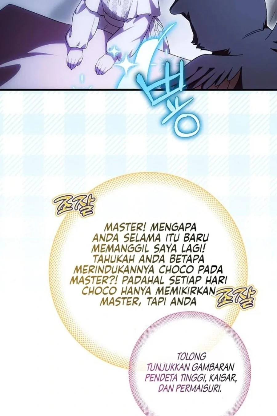 First Time as a Loved Youngest Child Chapter 49 Gambar 30