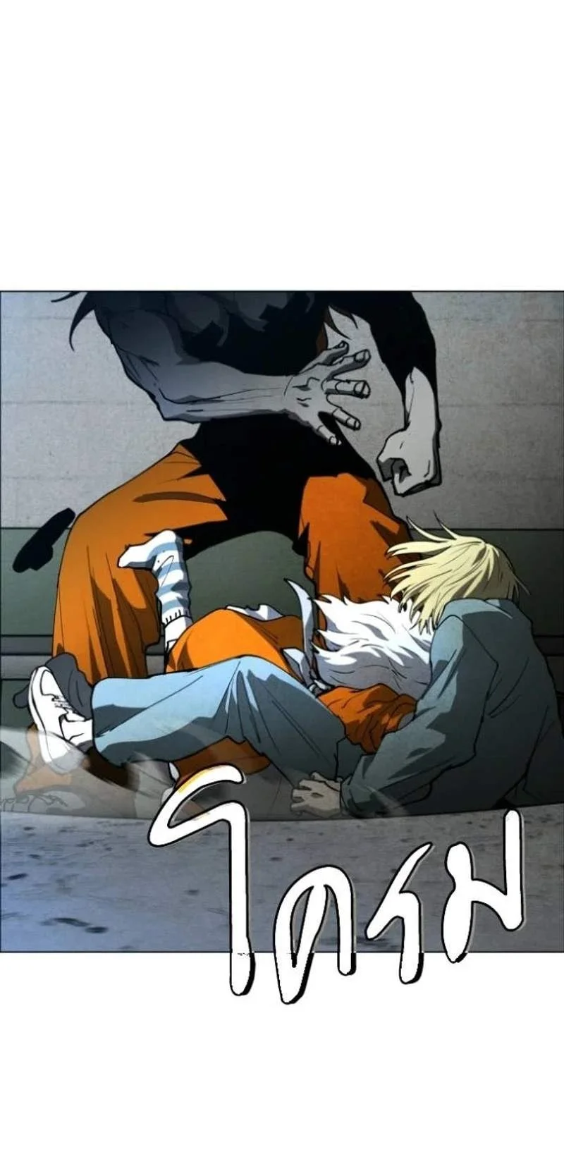 Fog Land Chapter 55 Gambar 25