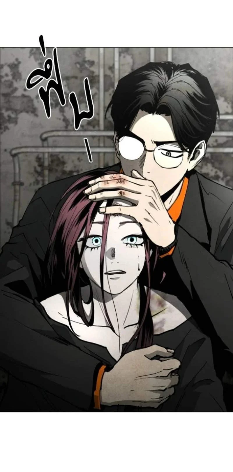 Fog Land Chapter 58 Gambar 30