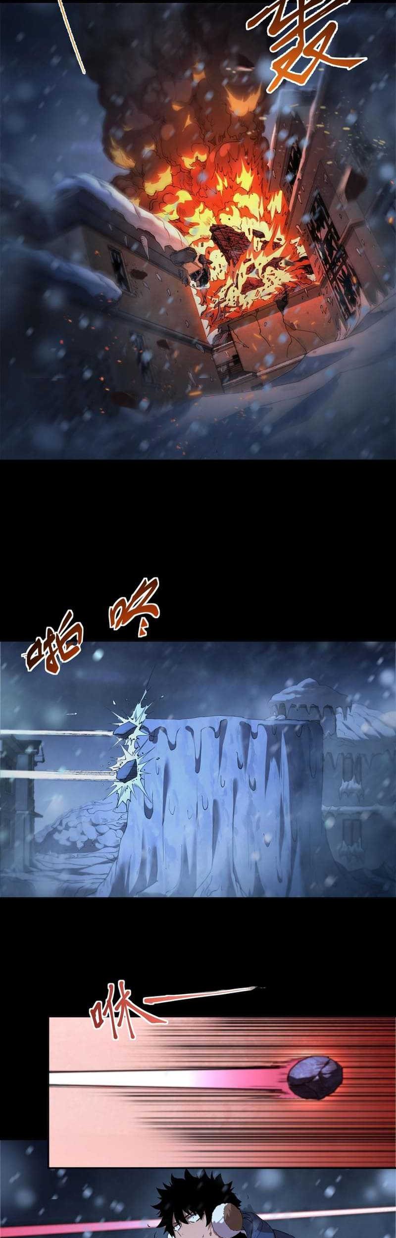 Frozen Frontiers Chapter 45 halaman 14