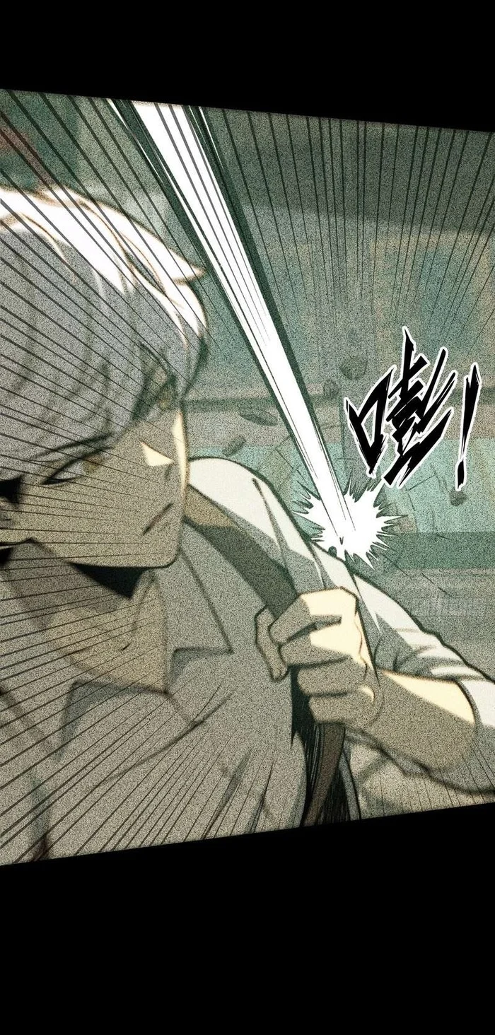 Full-Time Awakening Chapter 151 Gambar 17