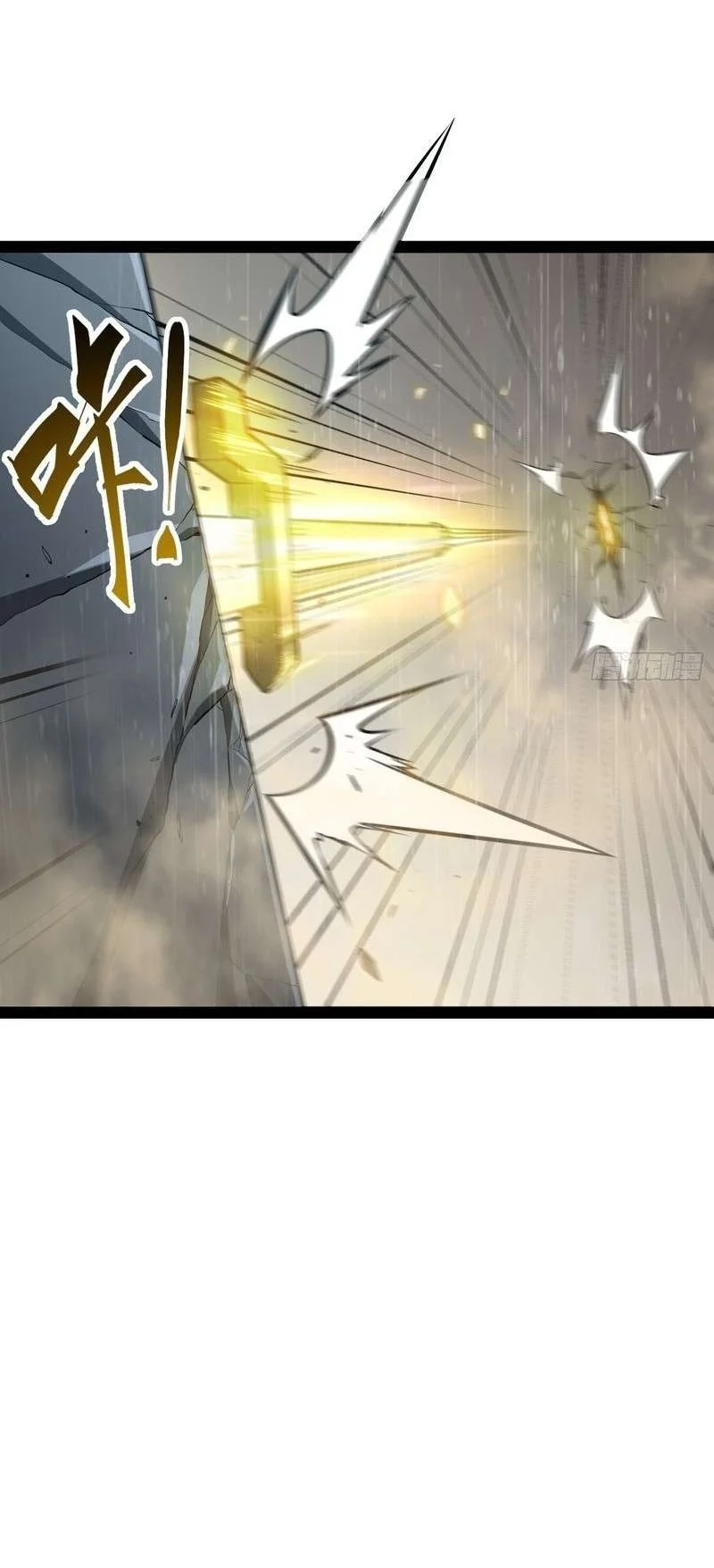 Full-Time Awakening Chapter 157 Gambar 10