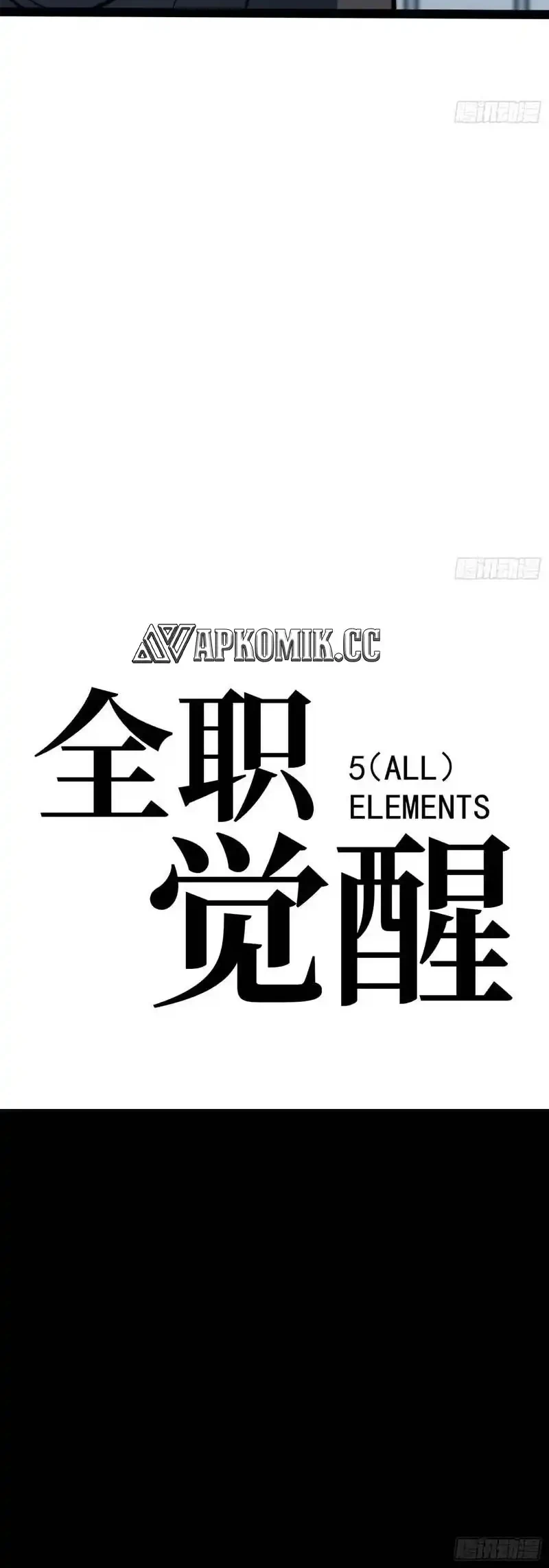 Full-Time Awakening Chapter 80 Gambar 11