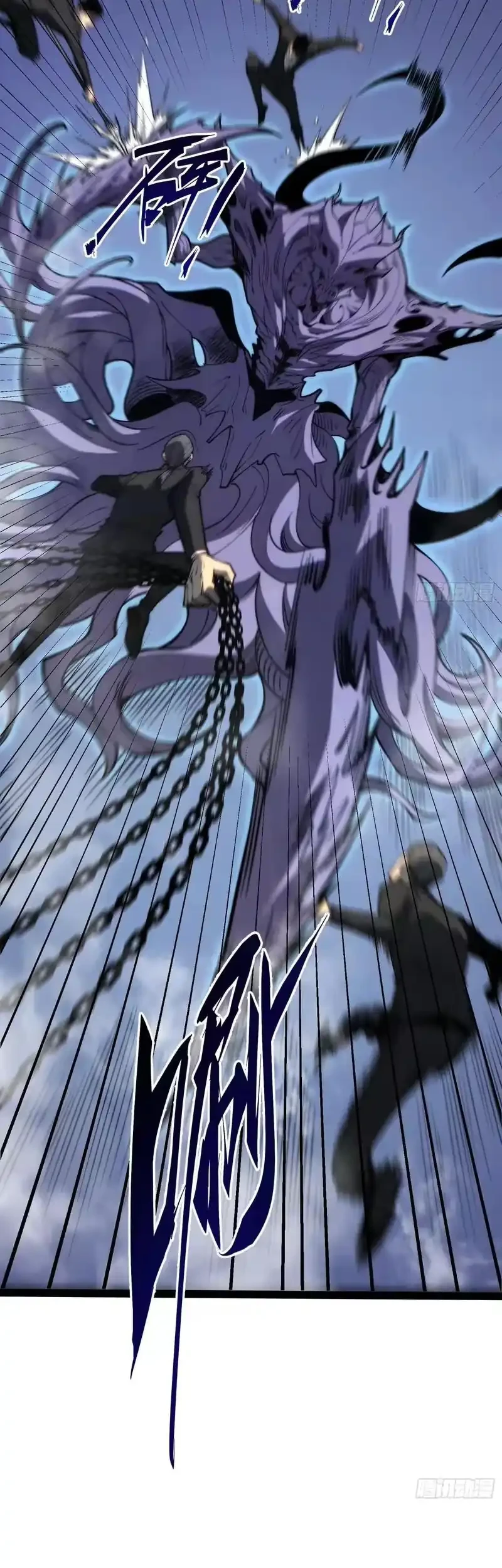 Full-Time Awakening Chapter 97 Gambar 14