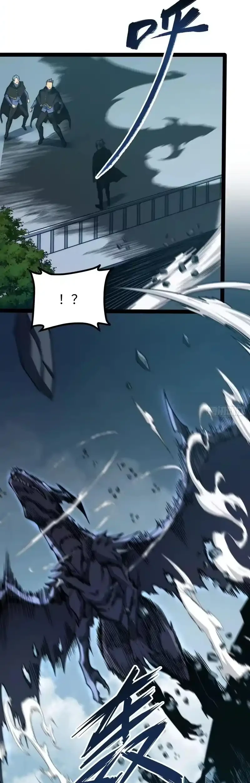 Full-Time Awakening Chapter 98 Gambar 9