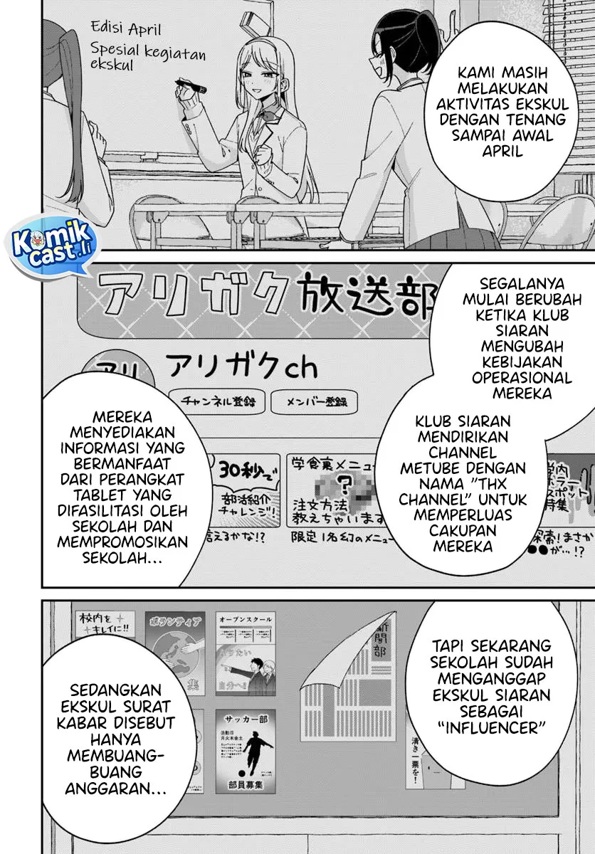 Futago Matomete Kanojo Ni Shinai Chapter 15.2 Gambar 7