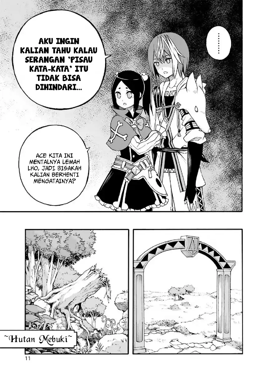 Futoku no Guild Chapter 13 Gambar 13