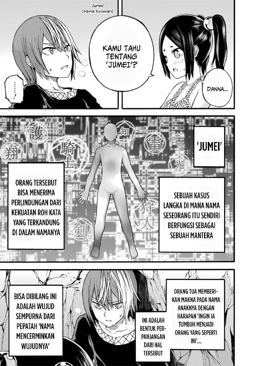 Futoku no Guild Chapter 14 Gambar 11