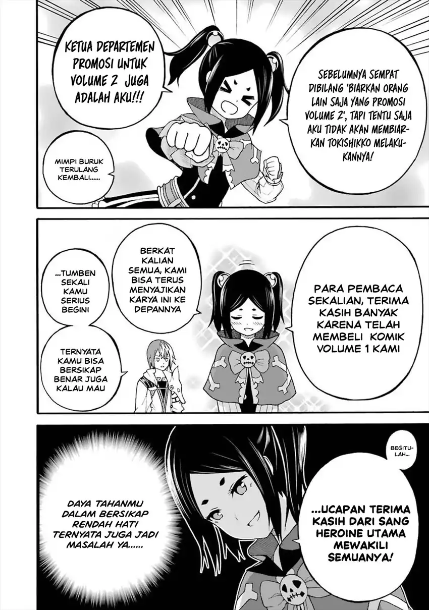 Futoku no Guild Chapter 18.5 Gambar 7