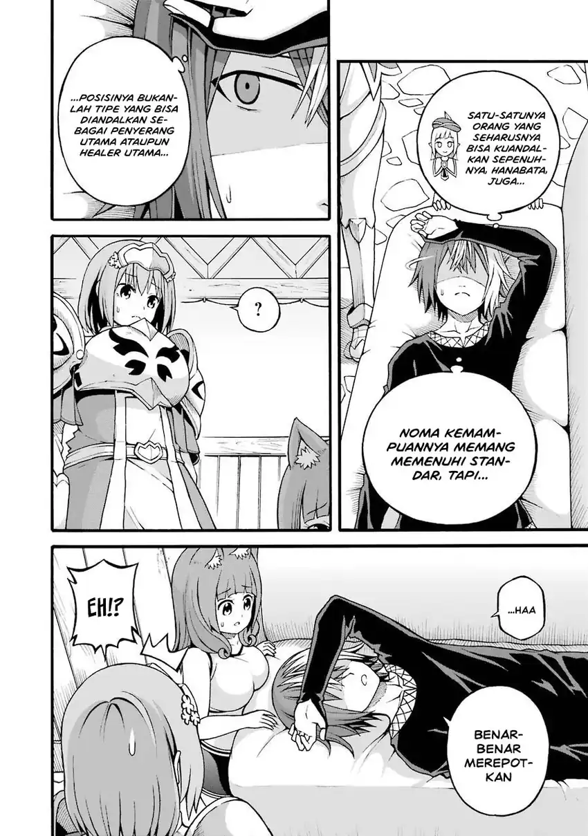 Futoku no Guild Chapter 19 Gambar 12