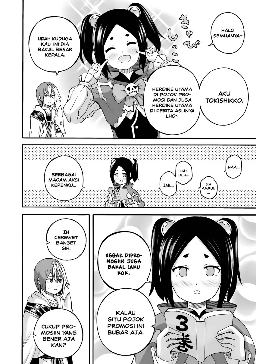 Futoku no Guild Chapter 24.5 Gambar 7