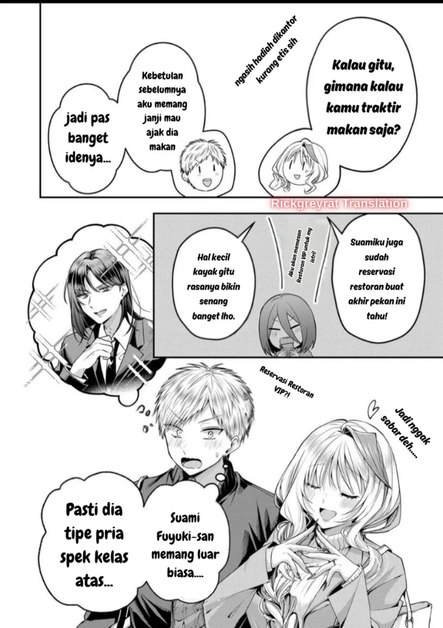 Gal Yome no Himitsu Chapter 58 Gambar 7