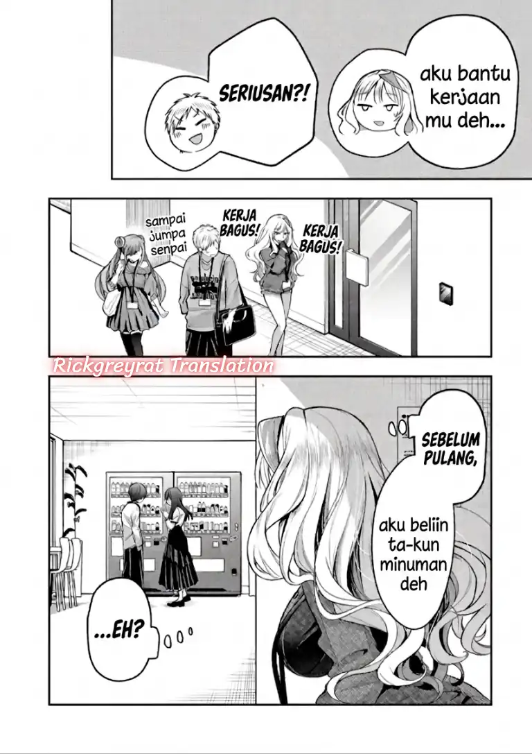 Gal Yome no Himitsu Chapter 66 Gambar 7