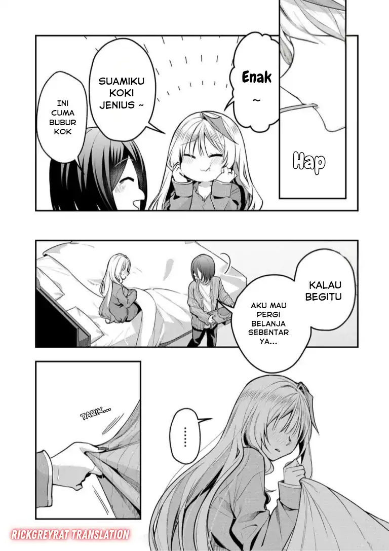 Gal Yome no Himitsua Chapter 50 Gambar 7