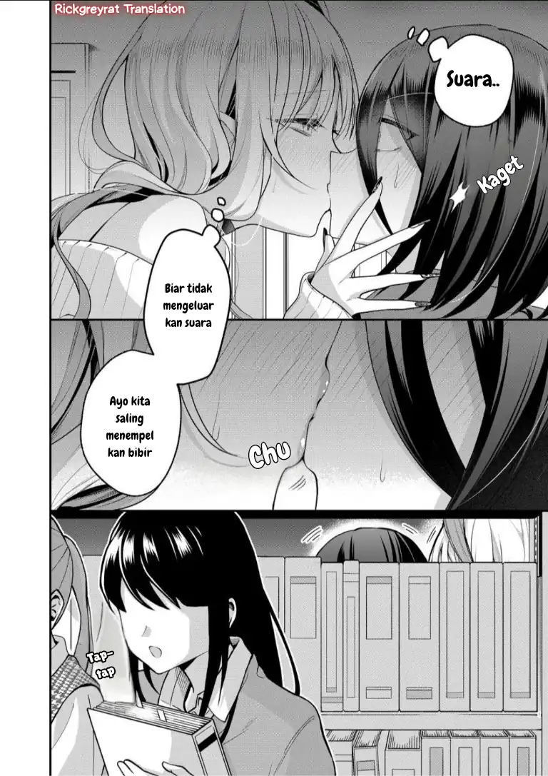 Gal Yome no Himitsua Chapter 52 Gambar 7