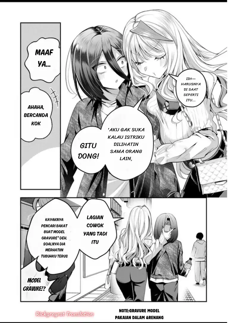 Gal Yome no Himitsua Chapter 61 Gambar 7