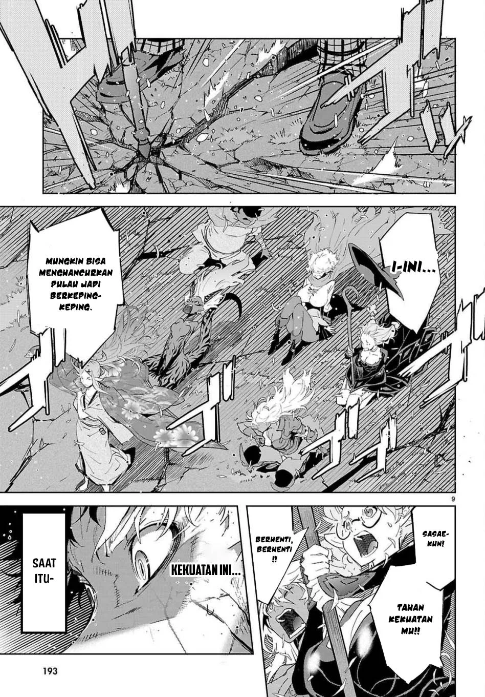 Game obu Familia - Family Senki Chapter 76 Gambar 11