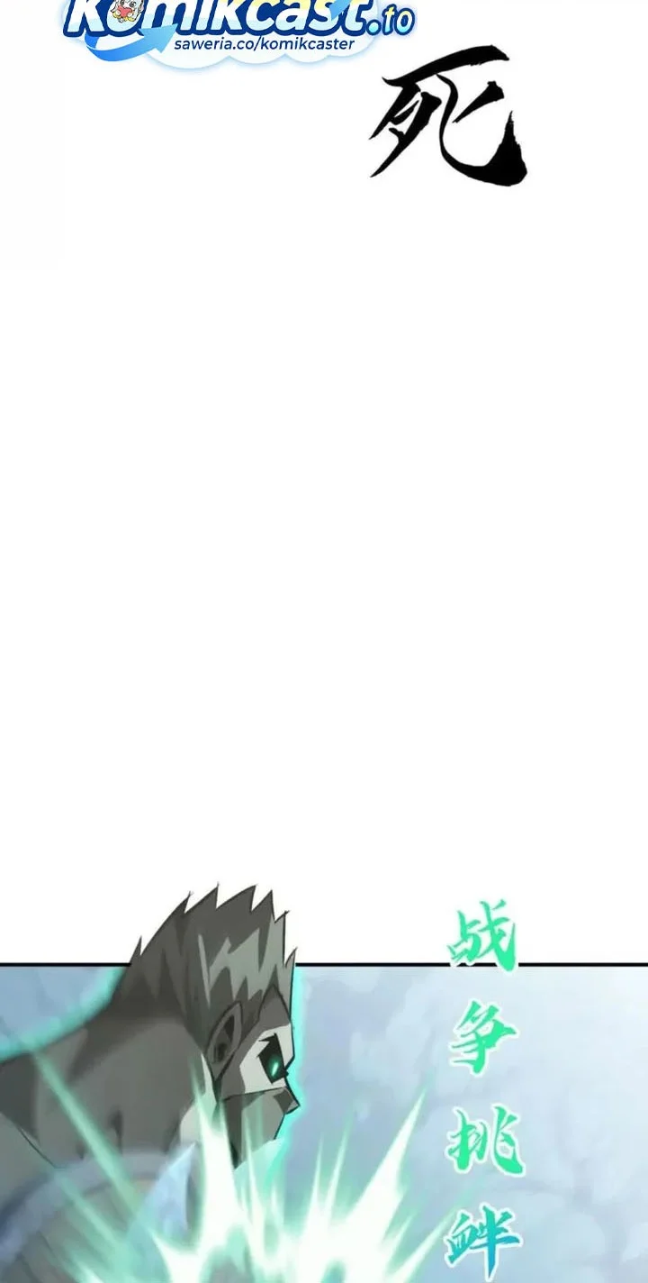 Game Online: Unrivaled In The World (Remake) Chapter 60 Gambar 24