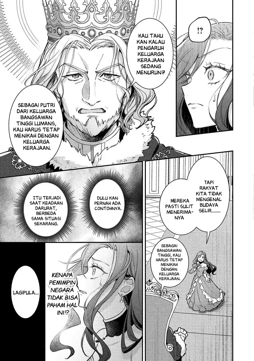 Gawa-hi no Oshigoto wa Shuuryou desu Chapter 1 Gambar 11