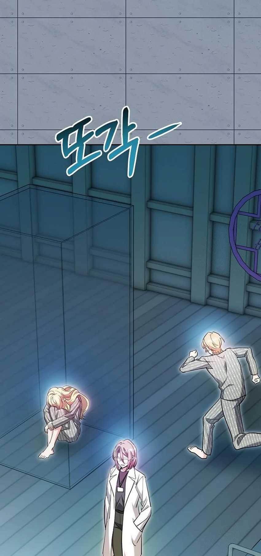 Genius Actor’s Aura Chapter 85 halaman 26